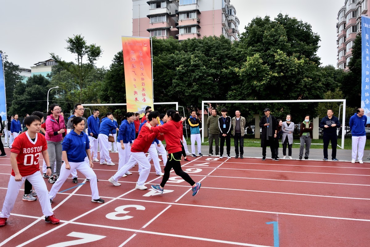 员工运动会【1】