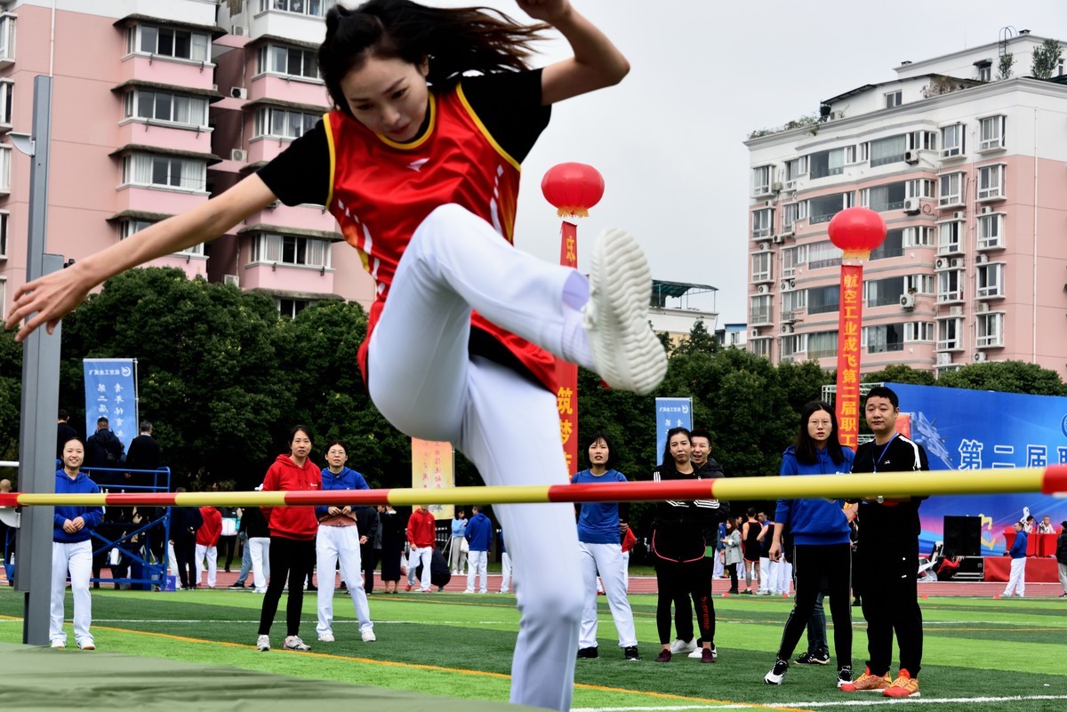 员工运动会【1】