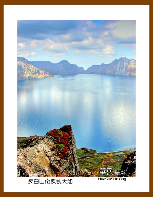 2022东部边境行011——长白山南坡观天池之二（吉林白山市长白县）