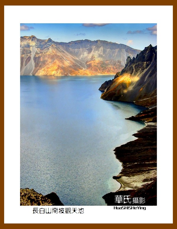 2022东部边境行011——长白山南坡观天池之二（吉林白山市长白县）