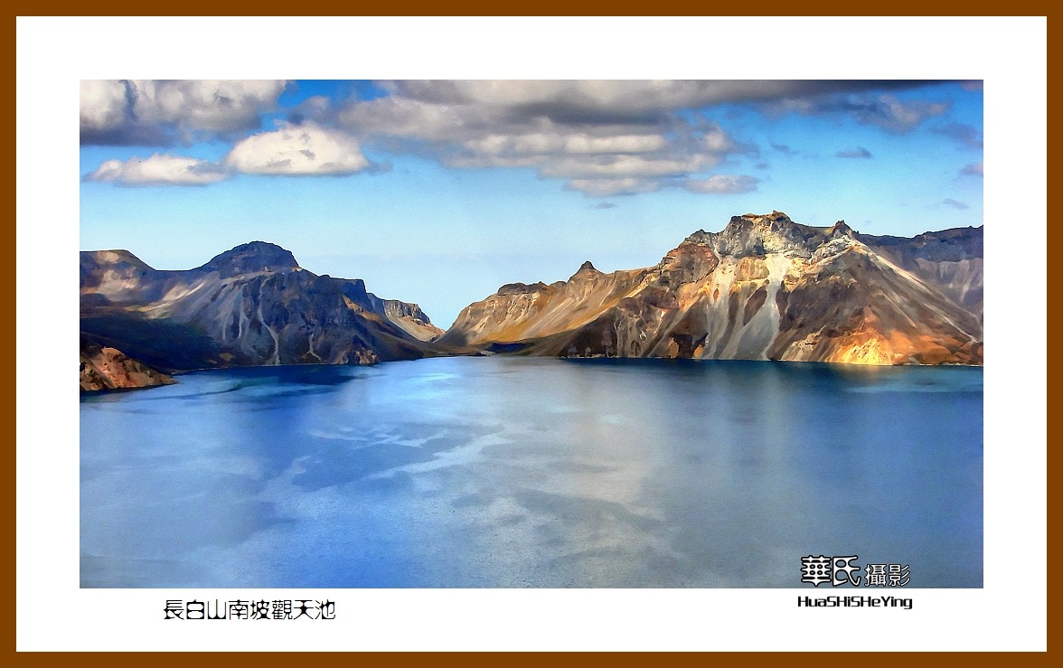2022东部边境行011——长白山南坡观天池之二（吉林白山市长白县）