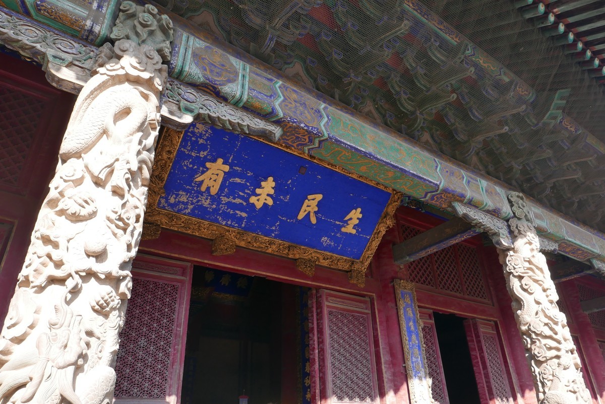 建筑瑰宝：曲阜孔庙之勾心斗角