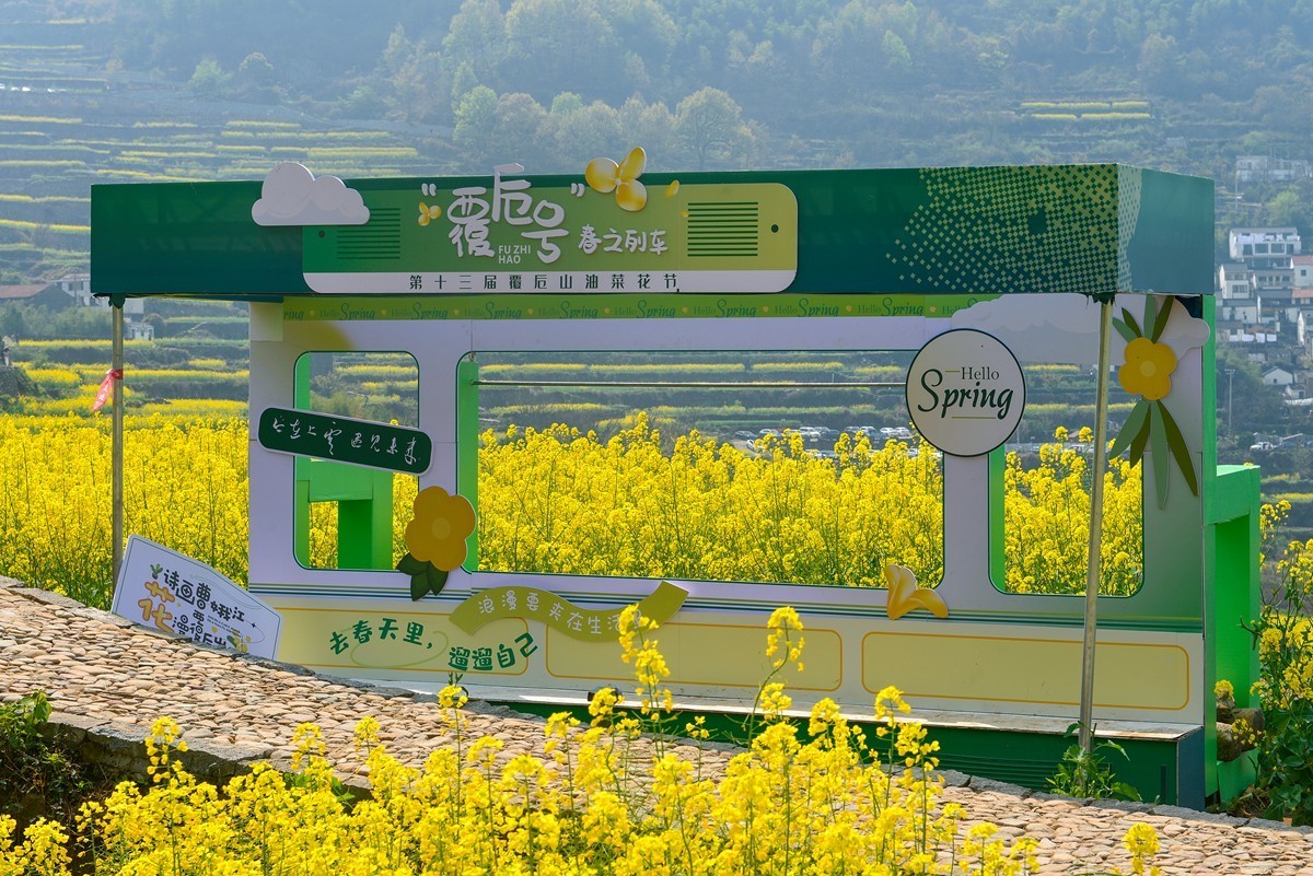 覆卮山景区（上）