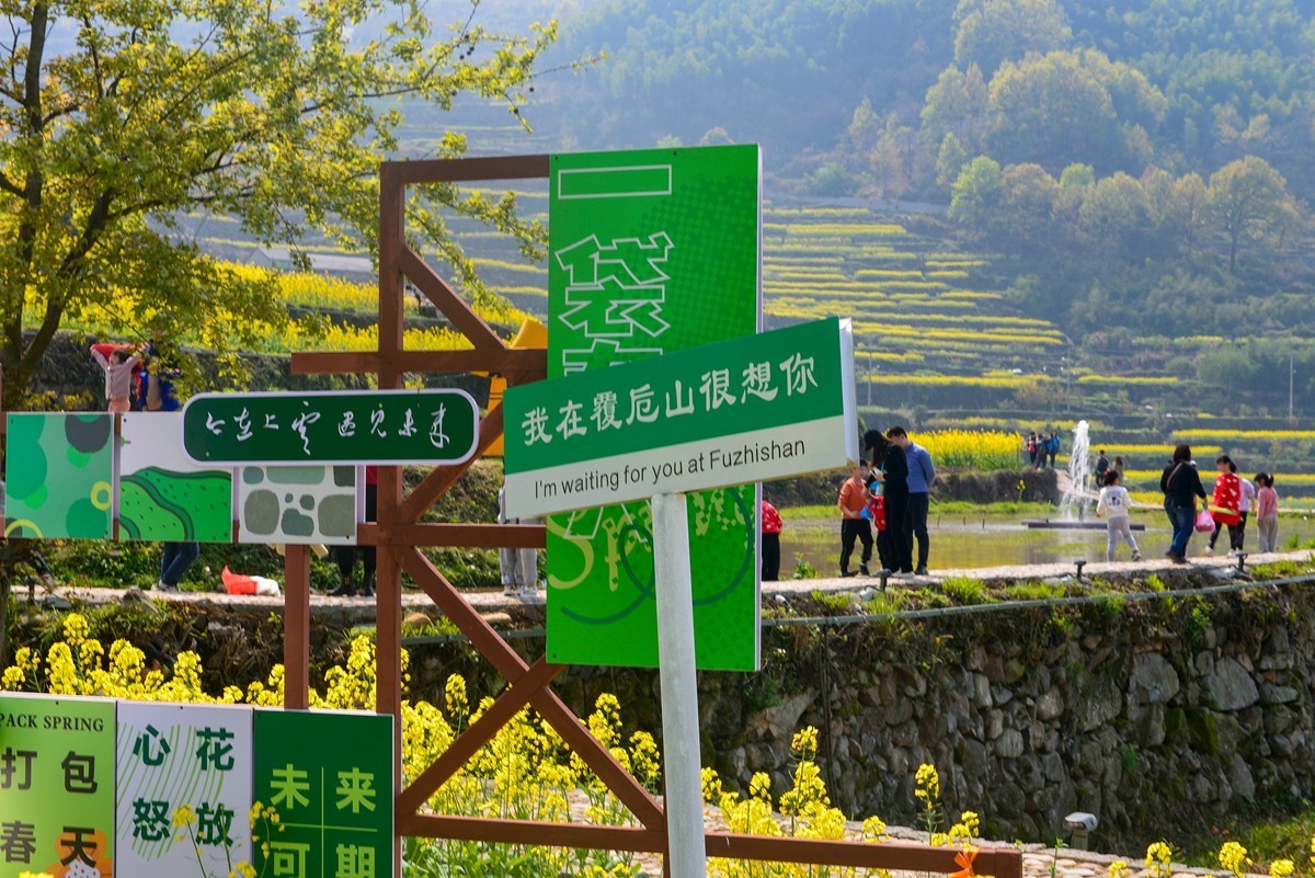 覆卮山景区（上）
