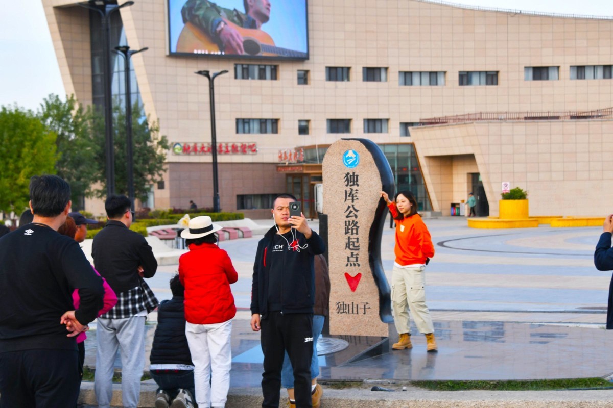 新疆”独库公路起点“扫描