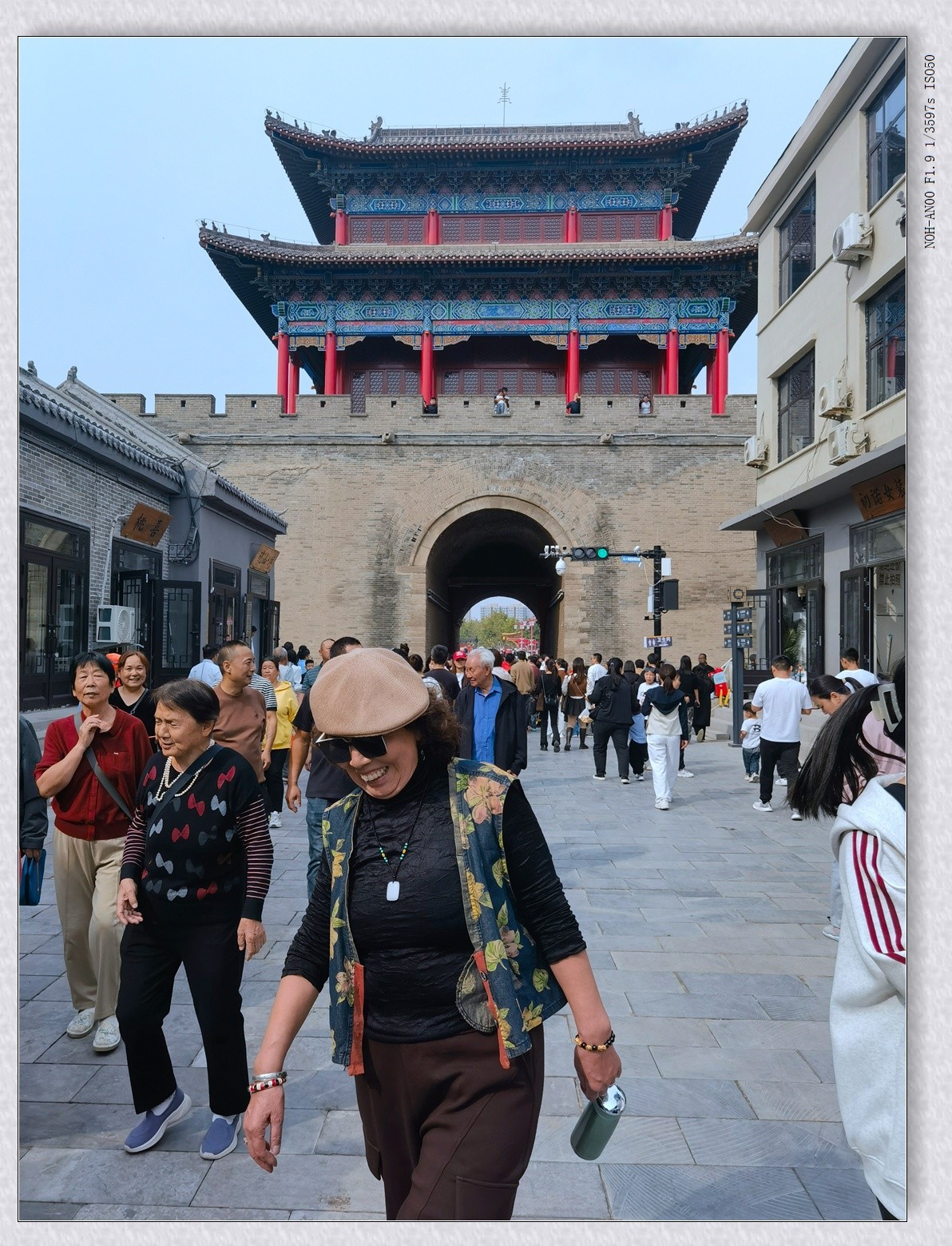 甲辰年国庆大名-县城【2024-210】