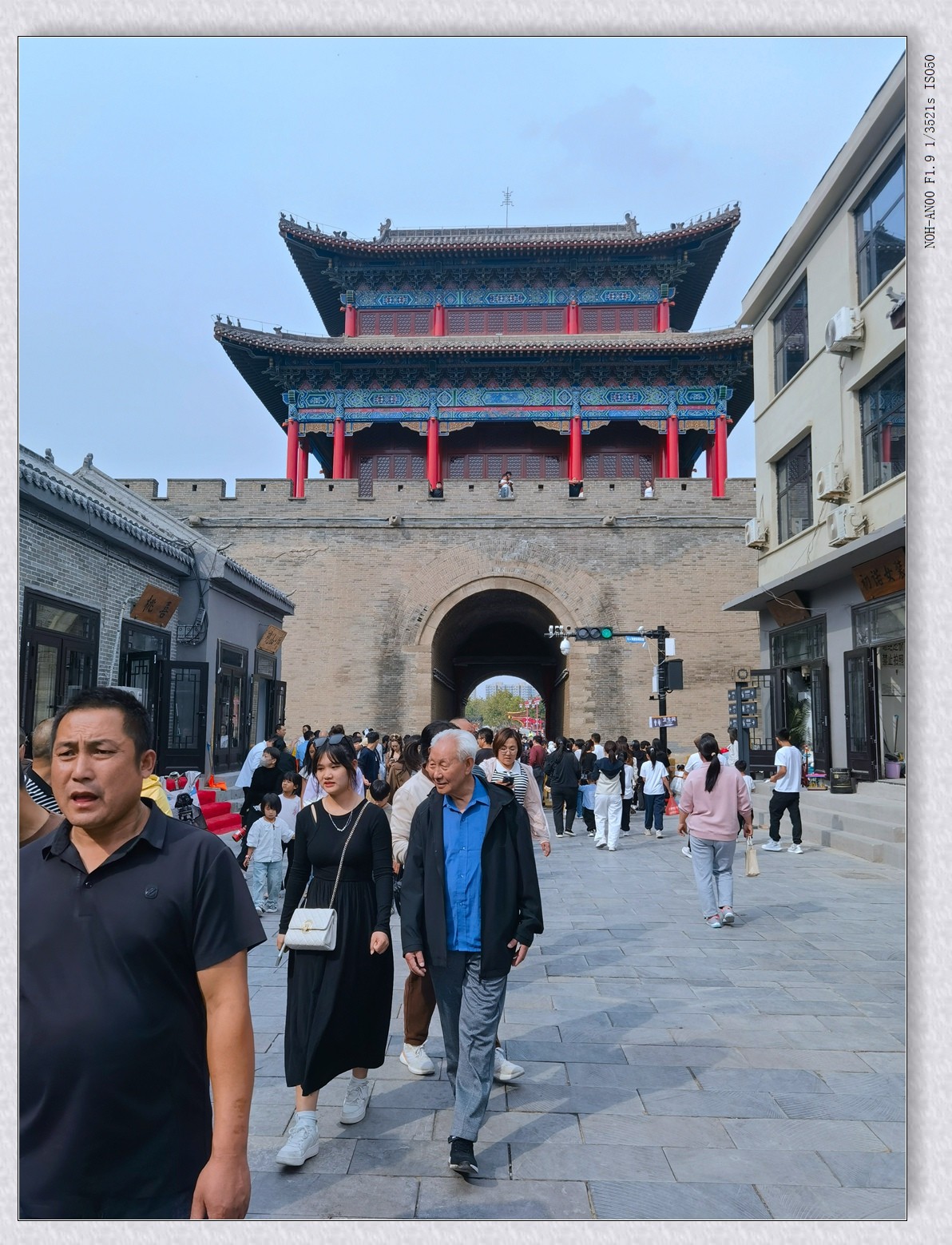 甲辰年国庆大名-县城【2024-210】