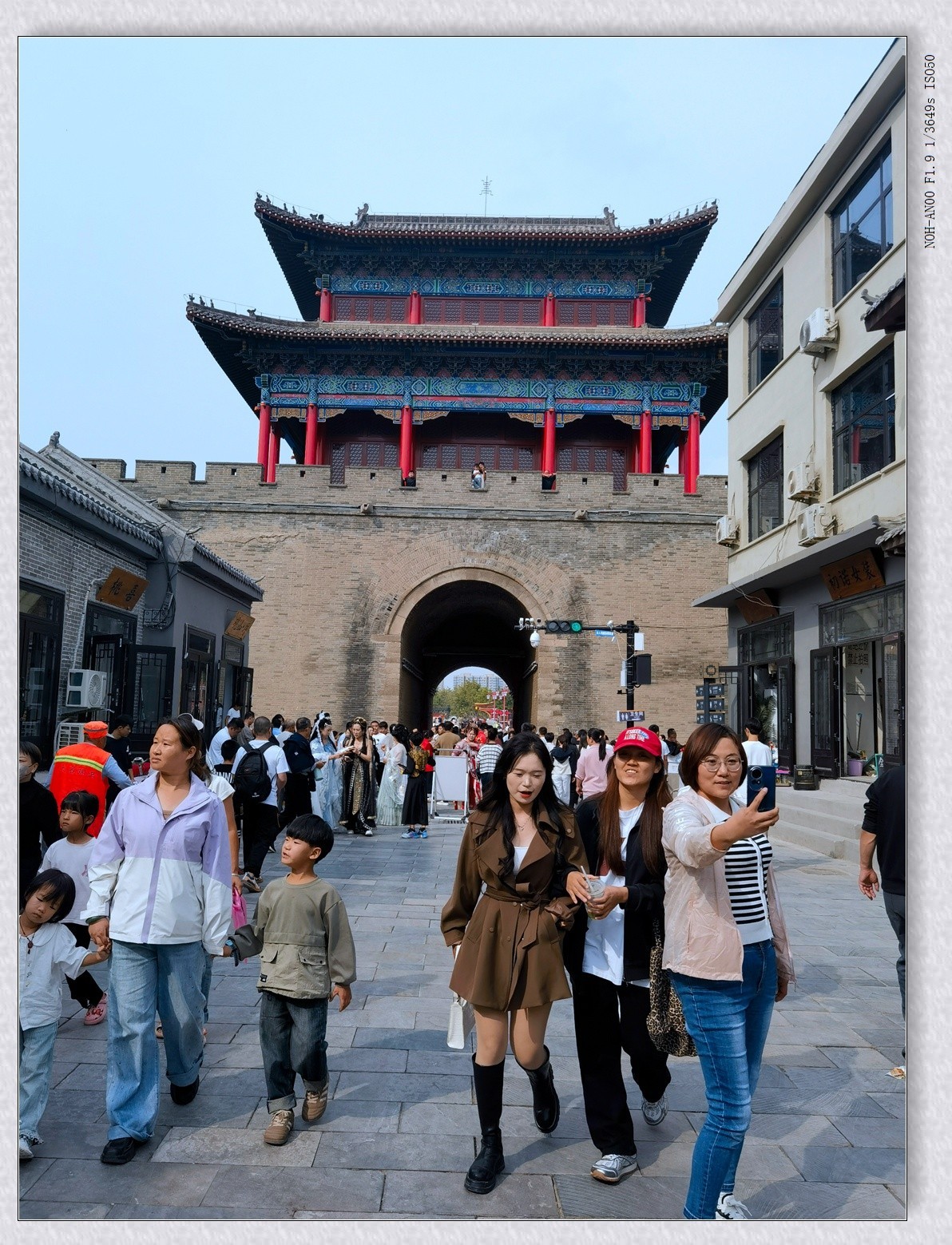 甲辰年国庆大名-县城【2024-210】