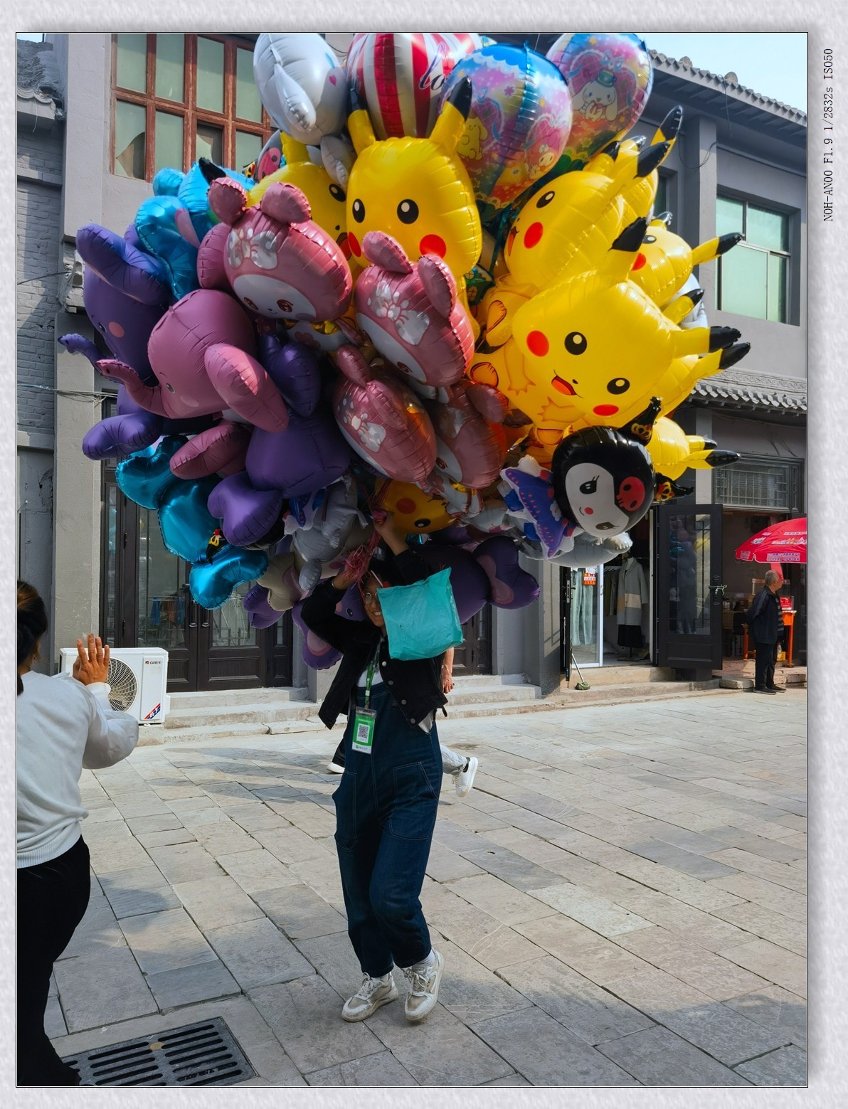 甲辰年国庆大名-县城【2024-210】