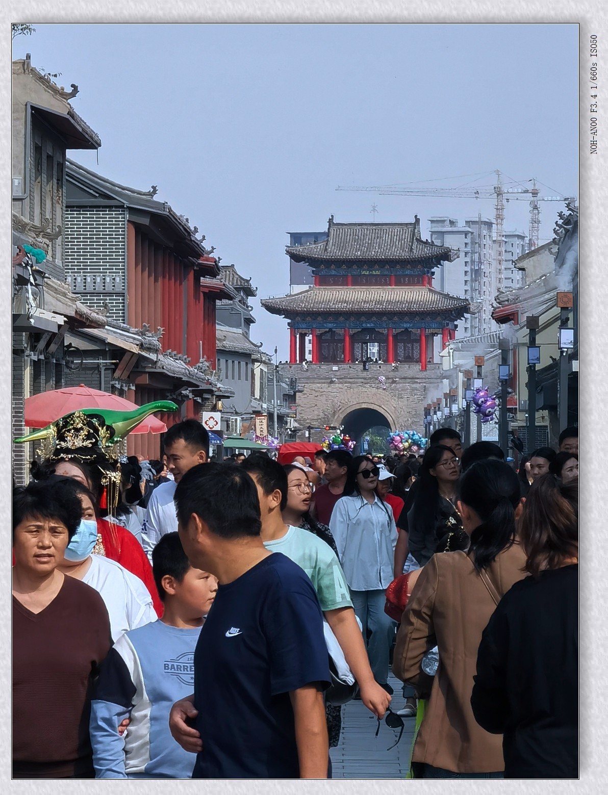 甲辰年国庆大名-县城【2024-210】