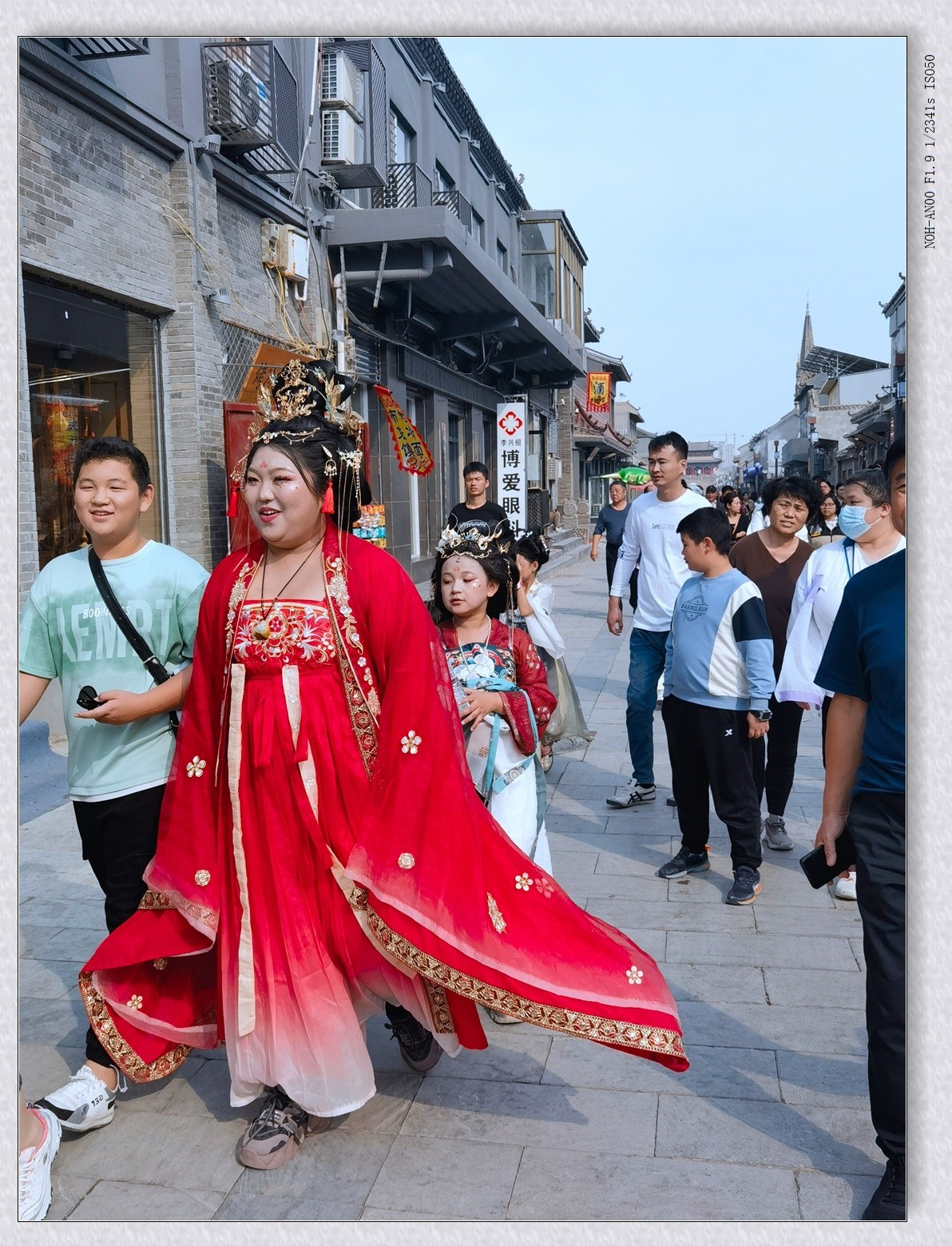 甲辰年国庆大名-县城【2024-210】