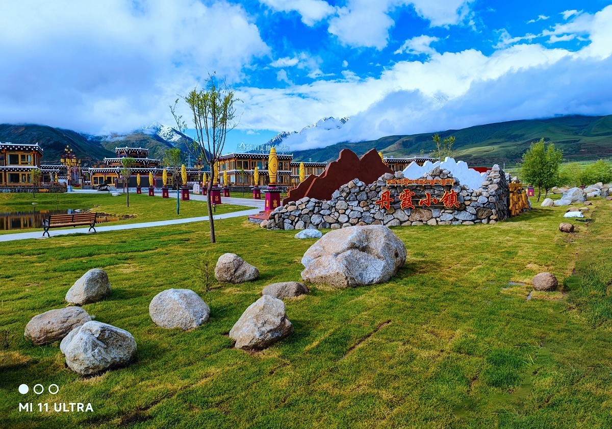 上海～成都～拉萨骑游随拍（70）丹霞小镇