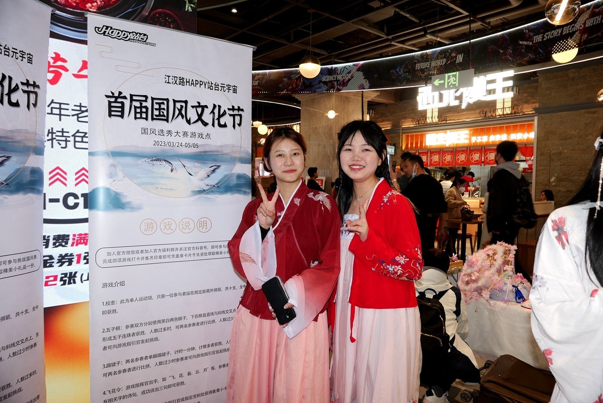 人文纪实---江汉路Happy站台中的汉服美女！