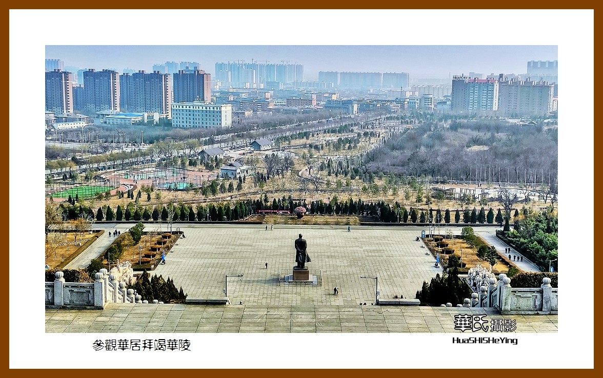 2023西行游记（山西036）—参观华居拜竭华陵（吕梁市交城县）