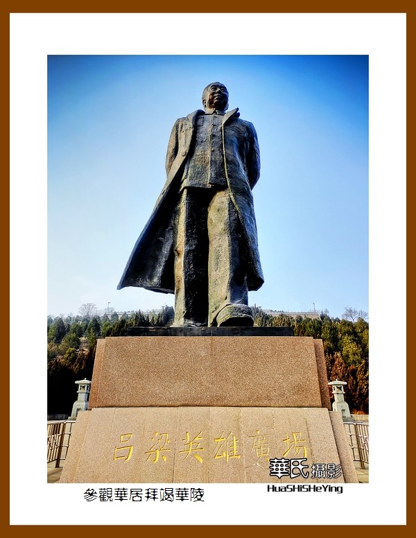 2023西行游记（山西036）—参观华居拜竭华陵（吕梁市交城县）