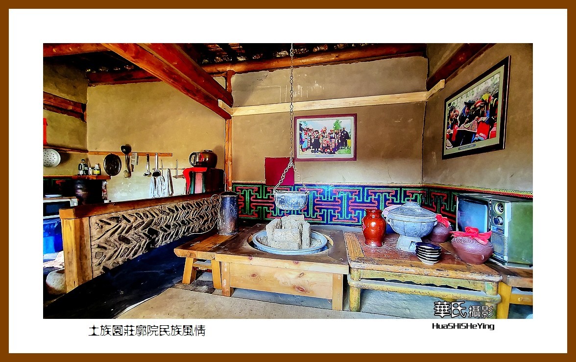 2023西行游记（青海007）—土族园庄廓院民族风情（西宁市互助县）