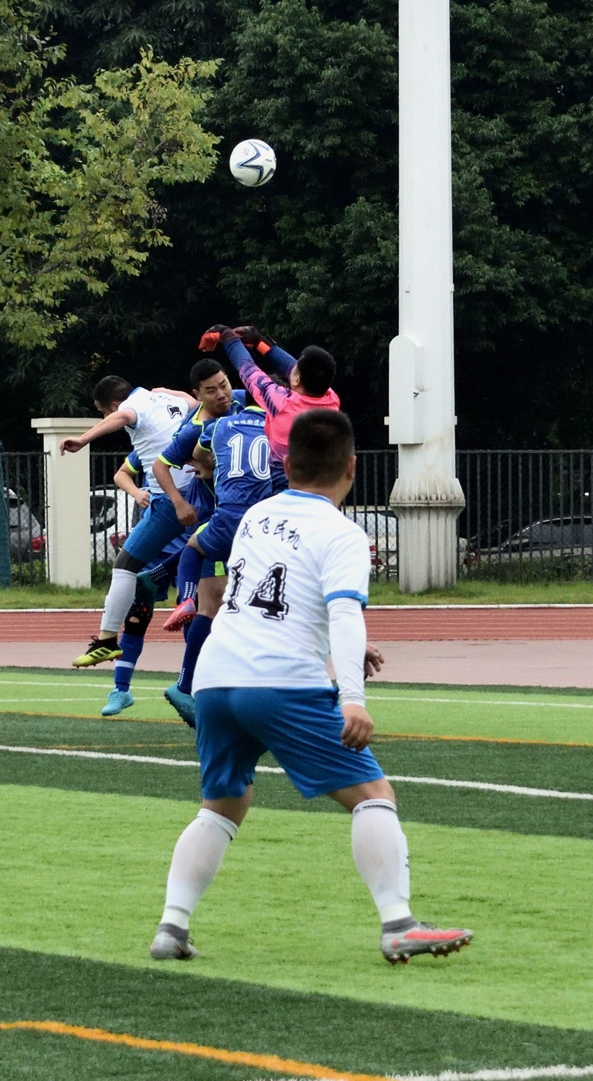 绿茵场上——成飞职工足球赛【2】