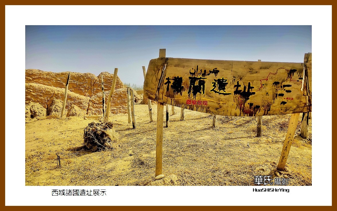 2023西行游记（新疆015）—-西域诸国遗址展示（喀什叶城锡提亚迷城）