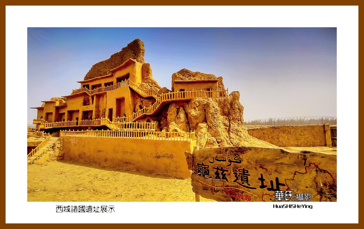 2023西行游记（新疆015）—-西域诸国遗址展示（喀什叶城锡提亚迷城）