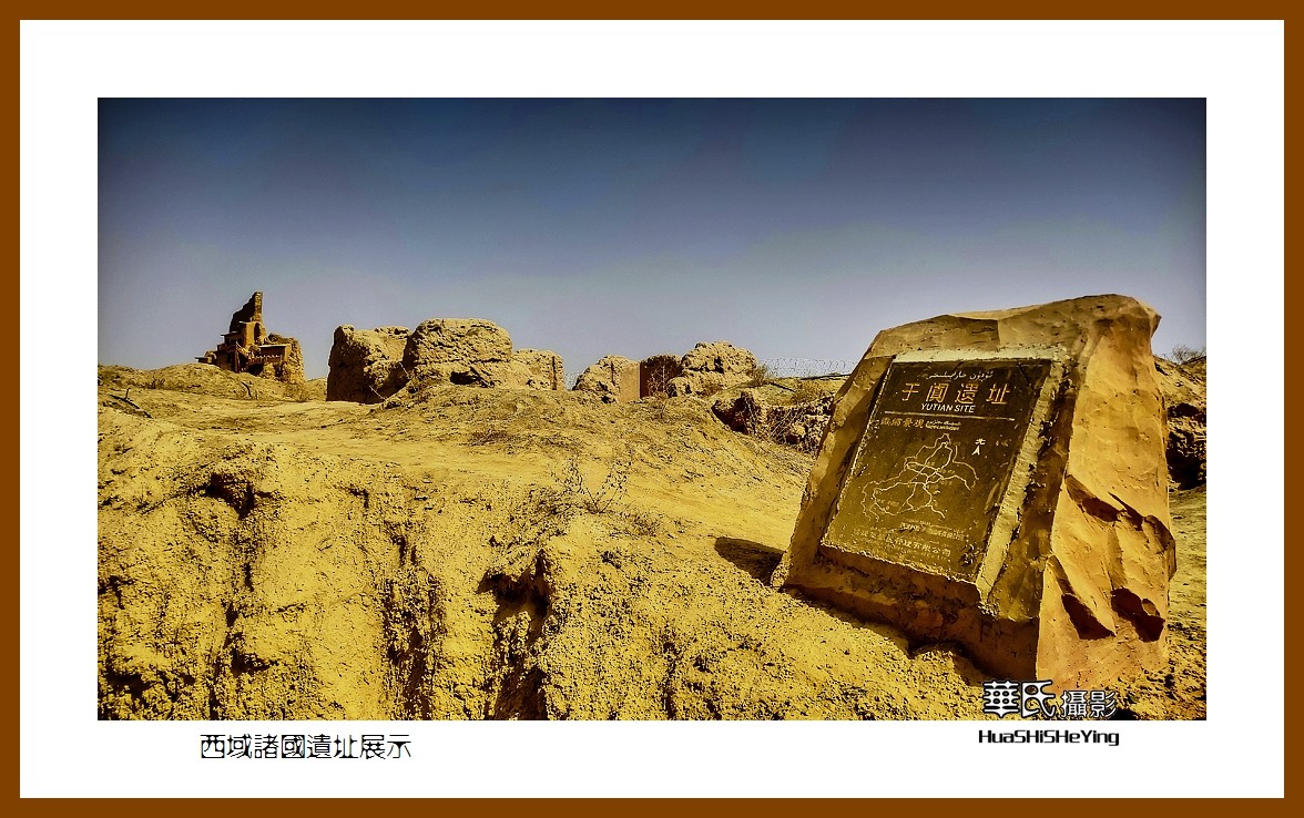 2023西行游记（新疆015）—-西域诸国遗址展示（喀什叶城锡提亚迷城）