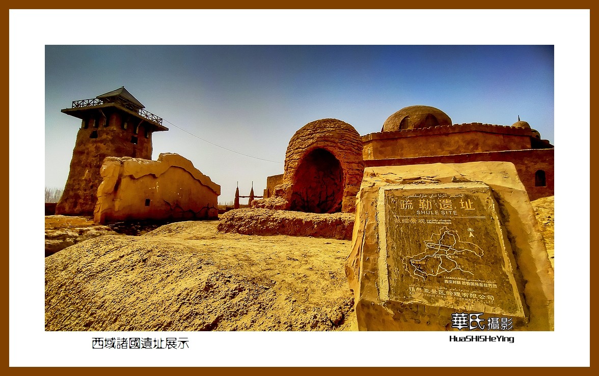 2023西行游记（新疆015）—-西域诸国遗址展示（喀什叶城锡提亚迷城）