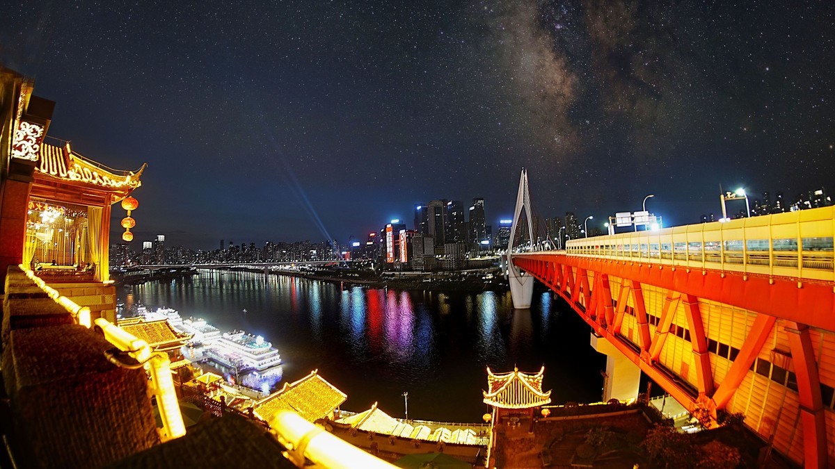 重庆大都市魚眼视觉