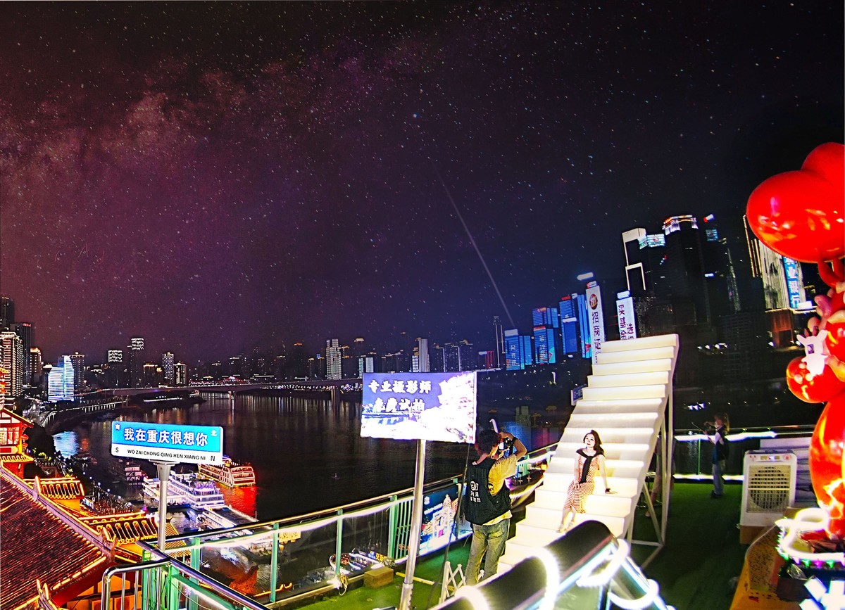 重庆大都市魚眼视觉