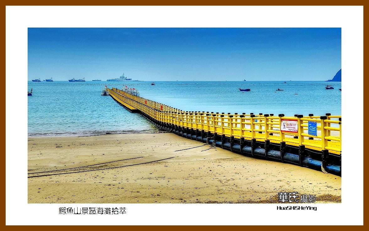 2022南行慢游（广西187）—鳄鱼山景区海滩拾萃（北海市涠洲岛）