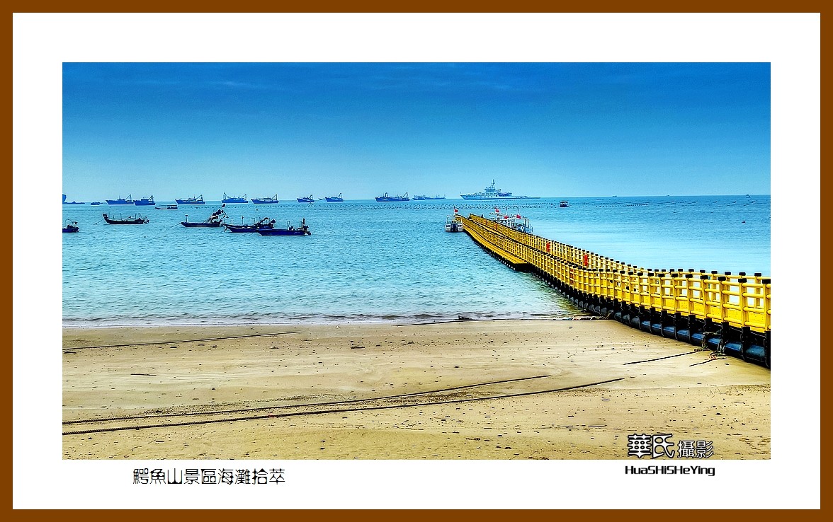 2022南行慢游（广西187）—鳄鱼山景区海滩拾萃（北海市涠洲岛）