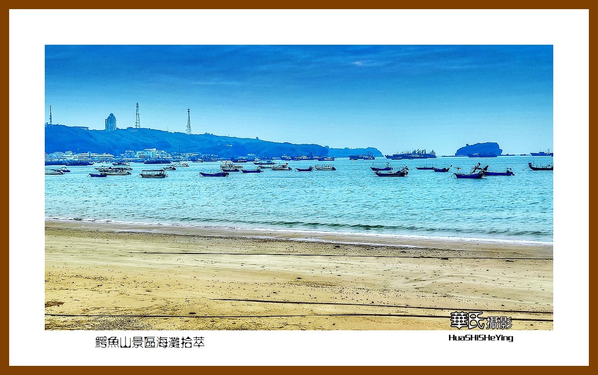 2022南行慢游（广西187）—鳄鱼山景区海滩拾萃（北海市涠洲岛）