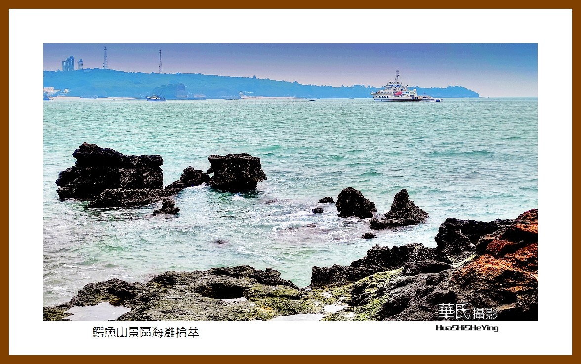 2022南行慢游（广西187）—鳄鱼山景区海滩拾萃（北海市涠洲岛）