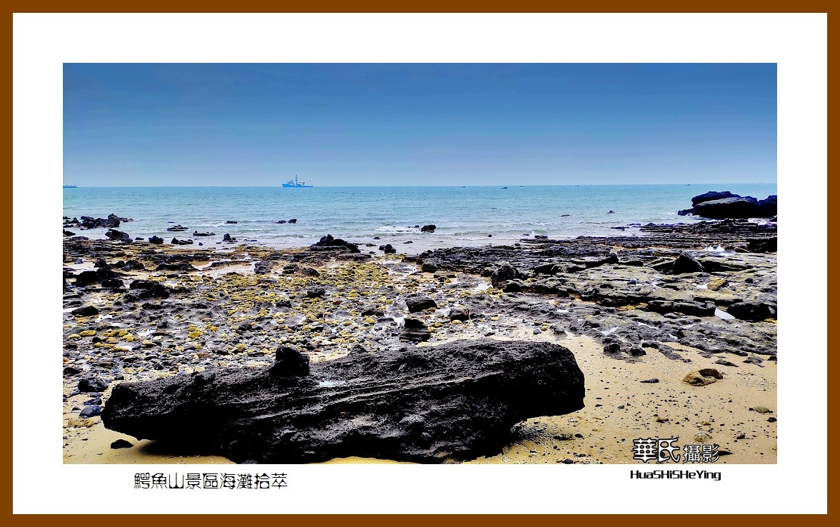 2022南行慢游（广西187）—鳄鱼山景区海滩拾萃（北海市涠洲岛）