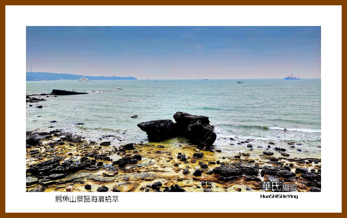 2022南行慢游（广西187）—鳄鱼山景区海滩拾萃（北海市涠洲岛）