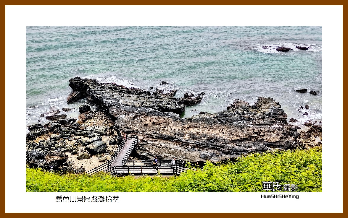 2022南行慢游（广西187）—鳄鱼山景区海滩拾萃（北海市涠洲岛）