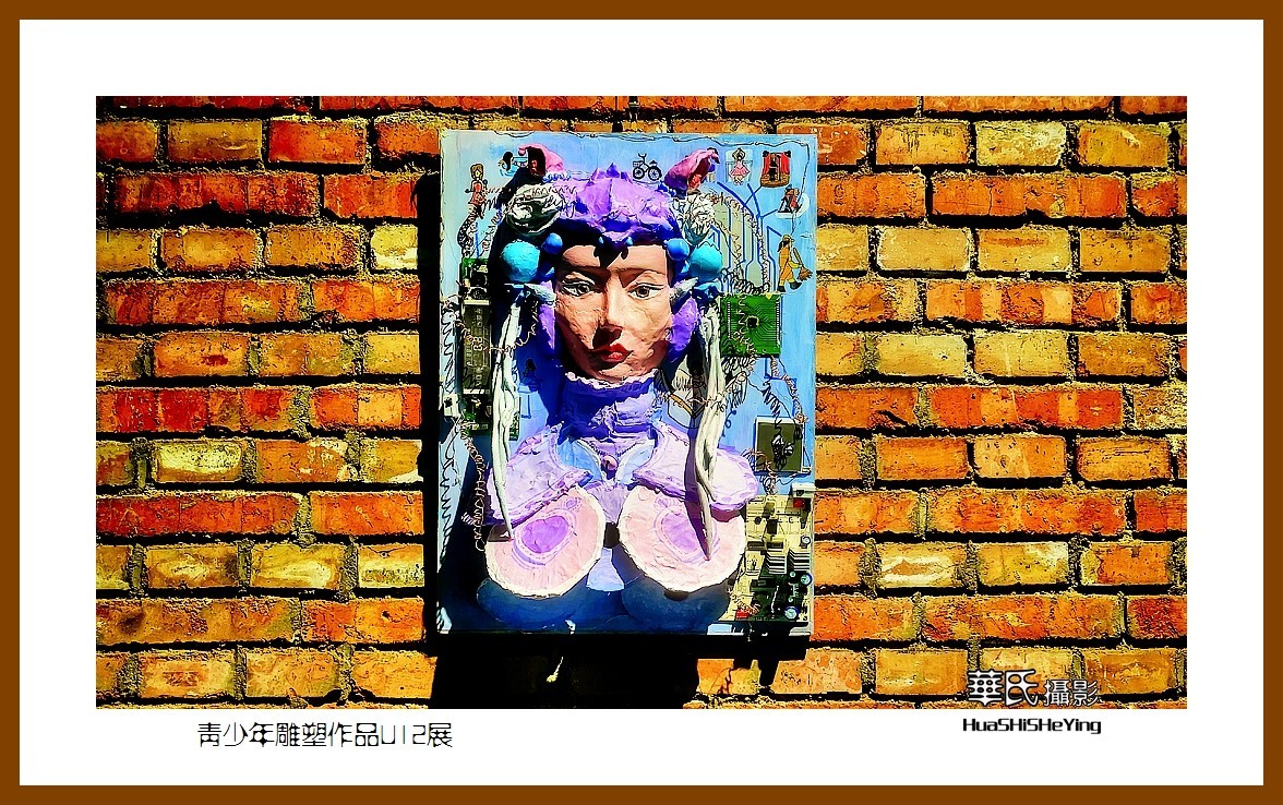 2023暑假行（山西014）—青少年雕塑作品U12展（大同古城）