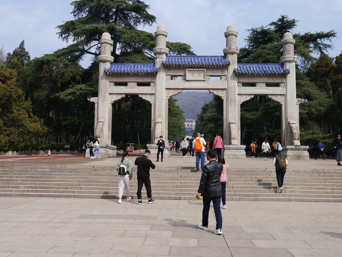 江南行之南京篇--拜谒中山陵