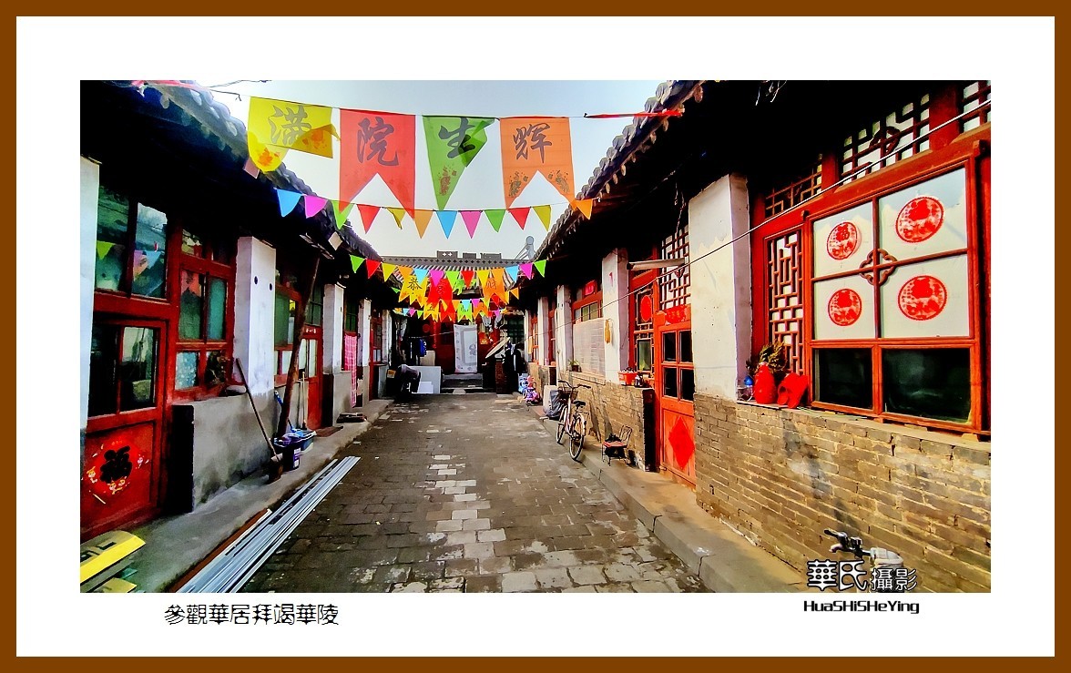 2023西行游记（山西036）—参观华居拜竭华陵（吕梁市交城县）