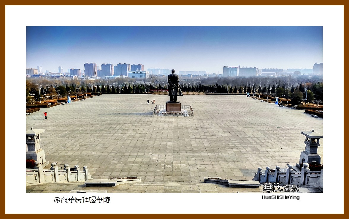 2023西行游记（山西036）—参观华居拜竭华陵（吕梁市交城县）