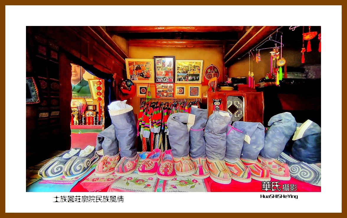 2023西行游记（青海007）—土族园庄廓院民族风情（西宁市互助县）