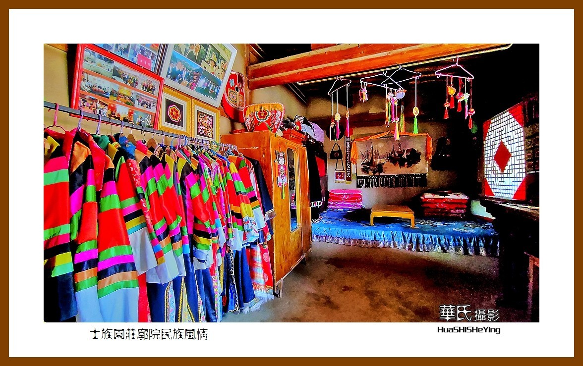 2023西行游记（青海007）—土族园庄廓院民族风情（西宁市互助县）