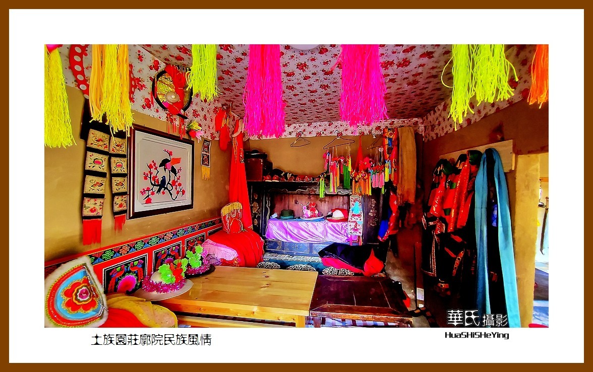 2023西行游记（青海007）—土族园庄廓院民族风情（西宁市互助县）