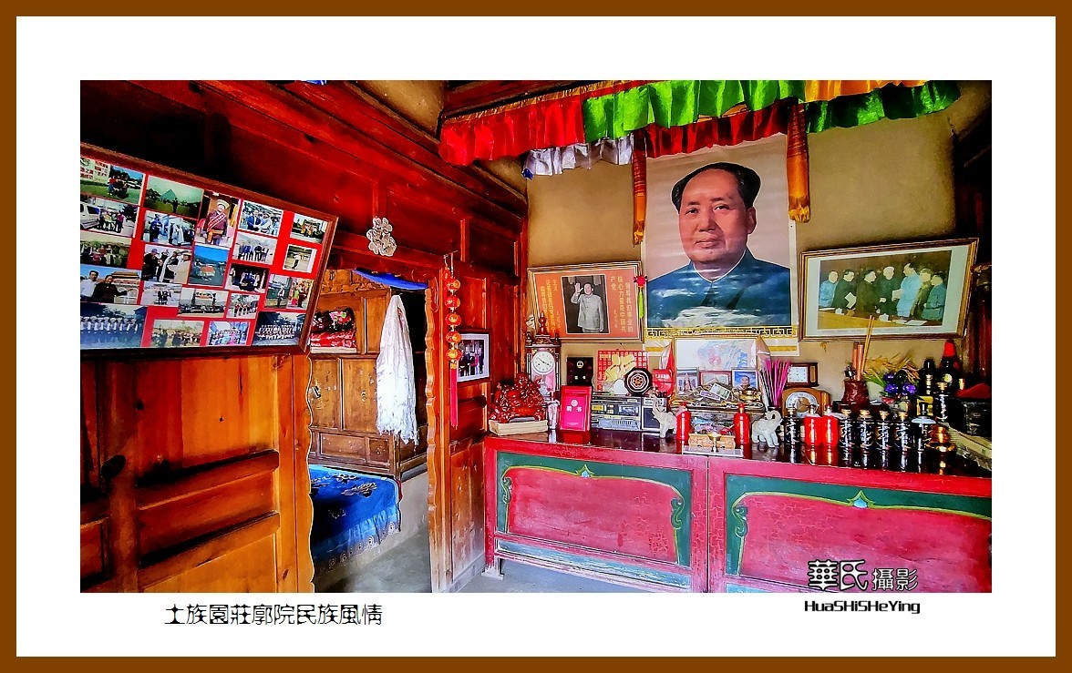 2023西行游记（青海007）—土族园庄廓院民族风情（西宁市互助县）