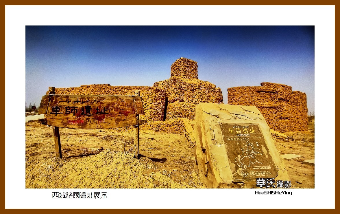 2023西行游记（新疆015）—-西域诸国遗址展示（喀什叶城锡提亚迷城）