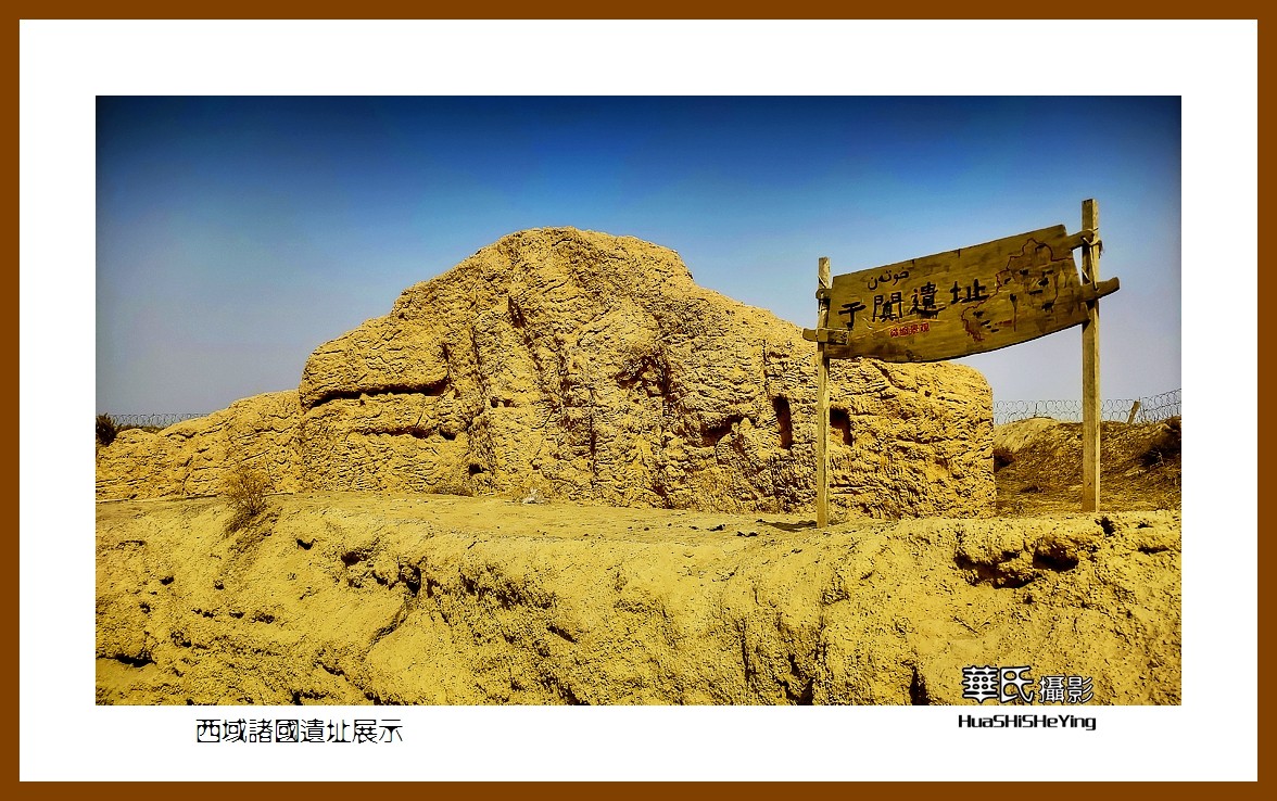 2023西行游记（新疆015）—-西域诸国遗址展示（喀什叶城锡提亚迷城）