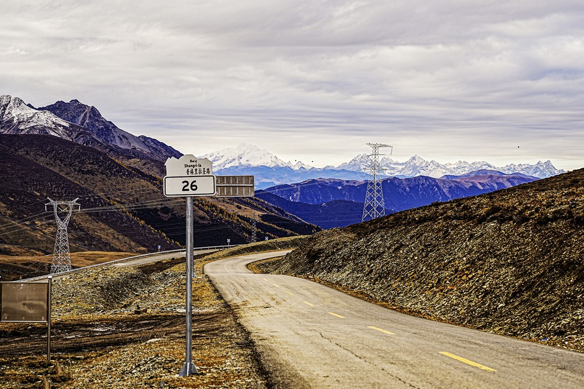 行走在318国道【12】--香格里拉圣路