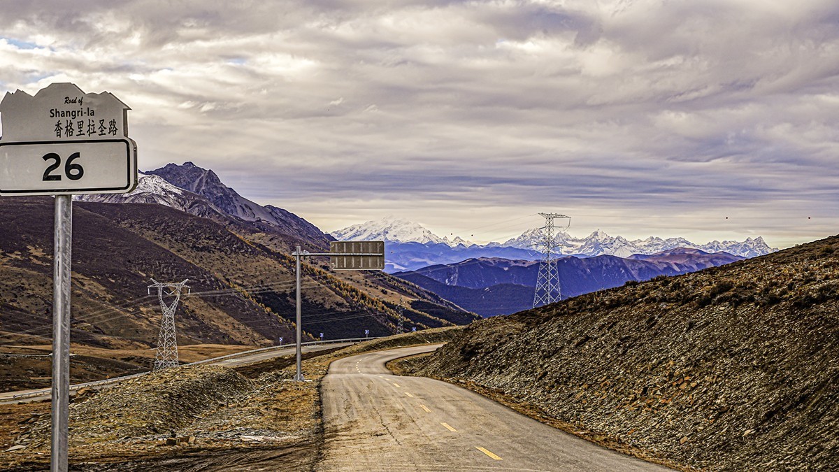 行走在318国道【12】--香格里拉圣路