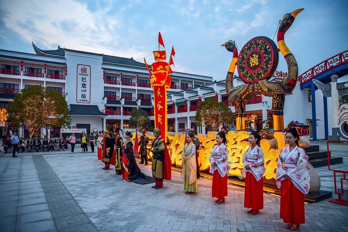 旅游记录 ：湖北 · 宜昌 · 三峡民俗演艺城