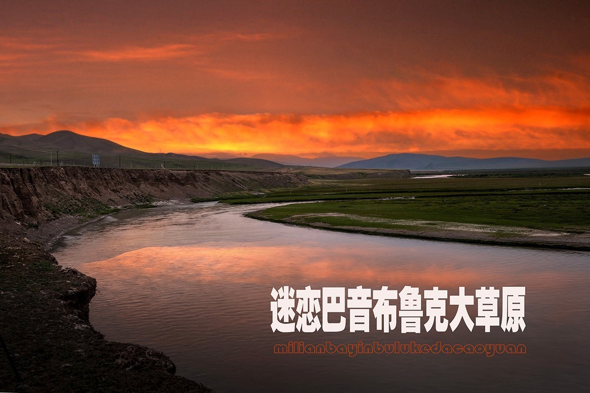 迷恋巴音布鲁克大草原-2022新疆独库公路自驾游见闻之三