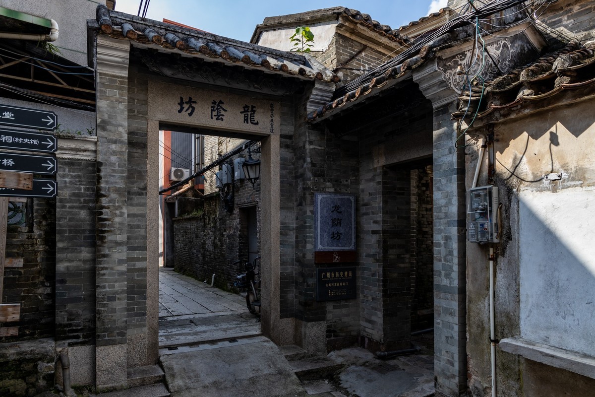 大岭古村（十一）