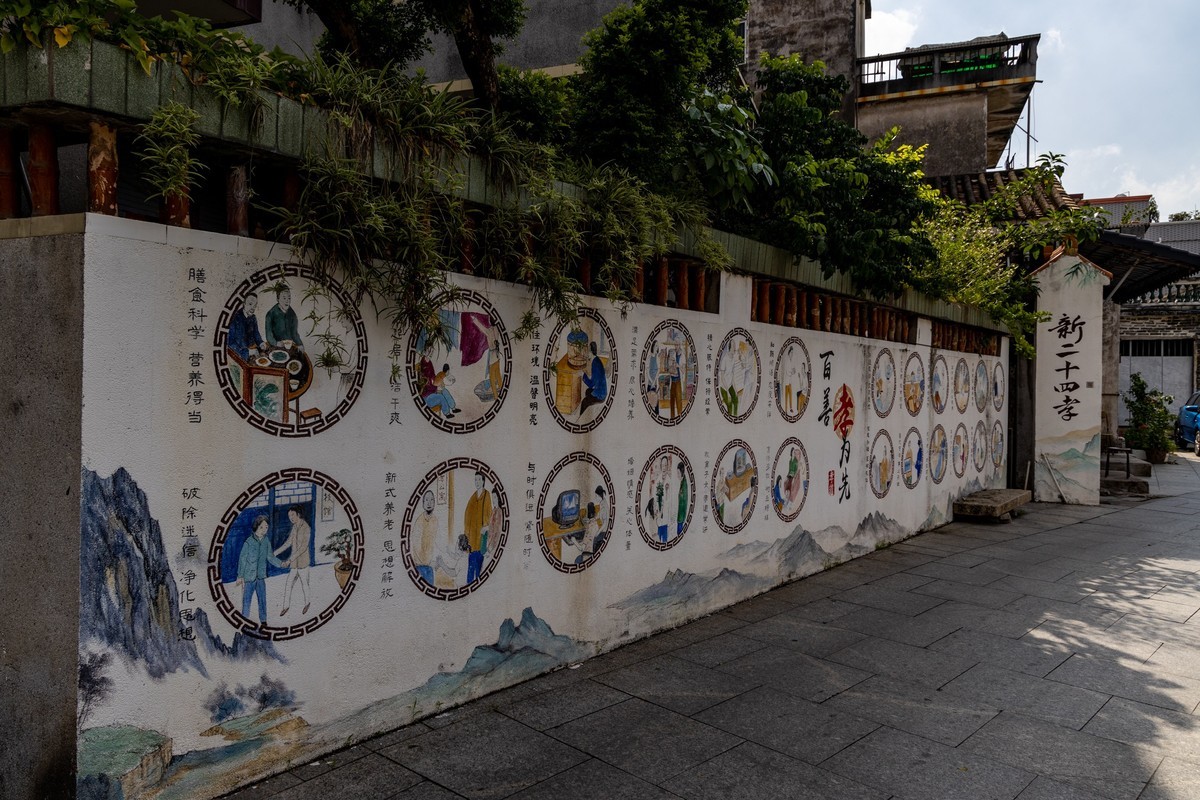 大岭古村（十一）